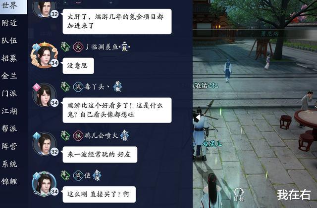 手机游戏|天涯明月刀手游开启公测排队上万，国产游戏荒愈演愈烈