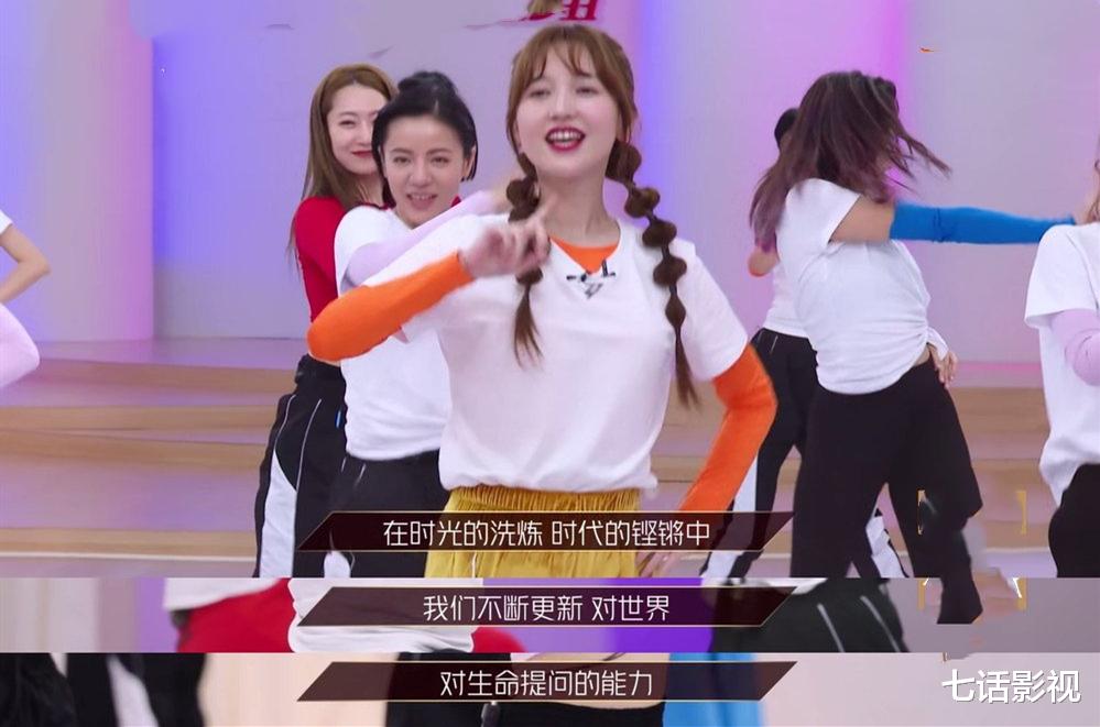 #乘风破浪的姐姐#打破焦虑！比女明星PK更好看的，是《乘风破浪的姐姐》这三股清流