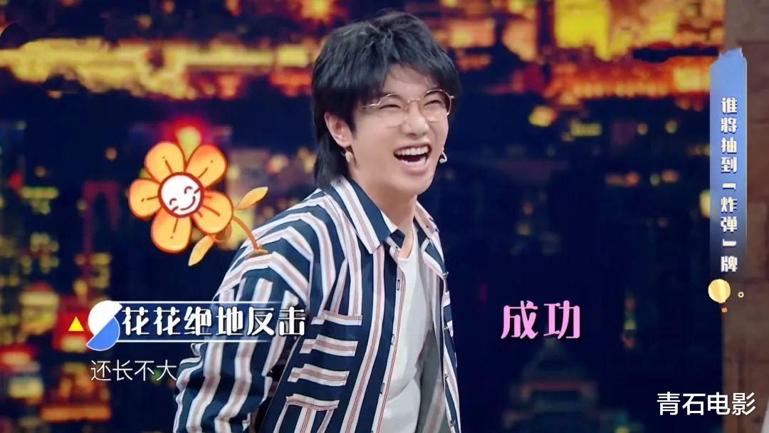 王牌对王牌:华晨宇关晓彤终于开始来电,沈腾贾玲可以喘口气了