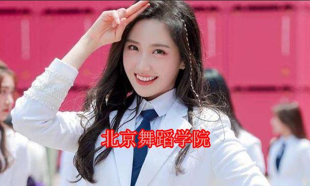 『赵粤』《创3》学员学历曝光！陈卓璇985，郑乃馨技校，赵粤查无此人