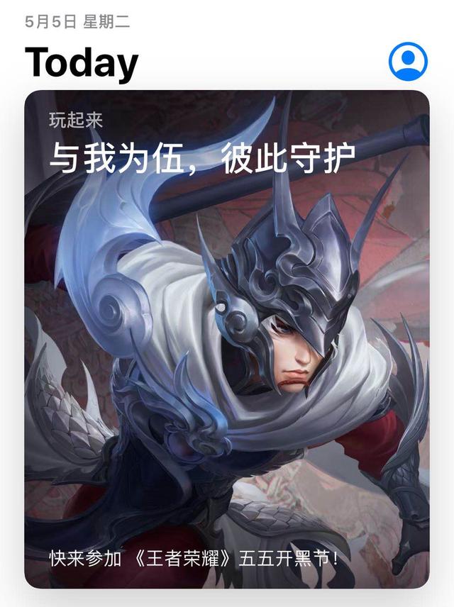 王者荣耀@王者荣耀：五月五日的排位赛被称为炼狱模式，原因到底出自哪里？