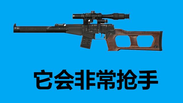 霰弹枪：“吃鸡”里如果所有枪械只能用机瞄，这把冷门武器将咸鱼翻身！