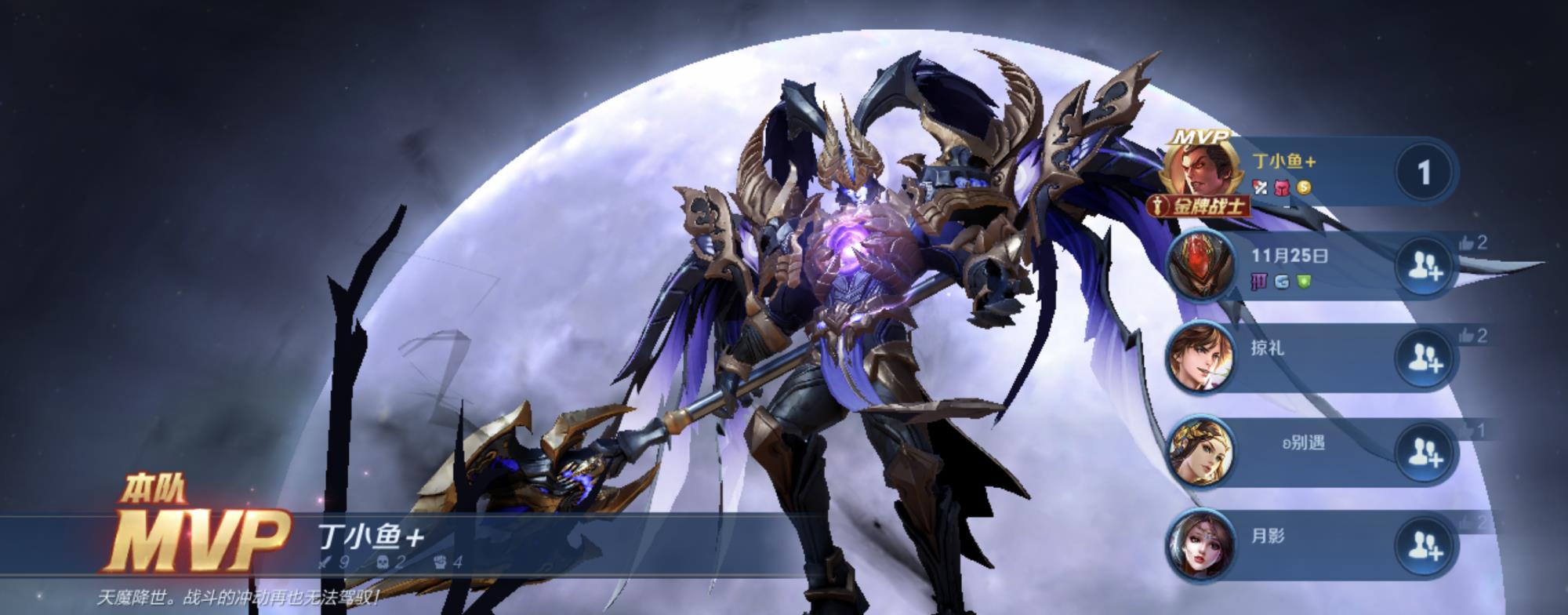 【混世魔王程咬金】吕布一口气增加250点双抗，完克黄忠，却被逆袭的程咬金气哭