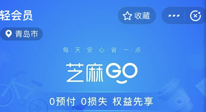 『支付宝』又一个好消息传来，支付宝突然宣布，近10亿用户笑开了嘴！