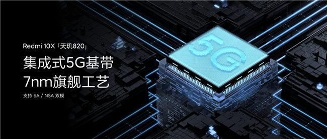 「卢伟冰」卢伟冰宣布发布会“不怼友商”获好评！大家都被小米带偏了