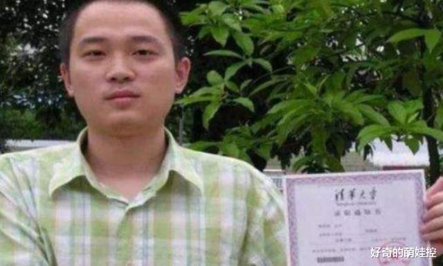 复旦大学|“高考达人”4次高考,一次复旦一次北大两次清华,现状令人唏嘘