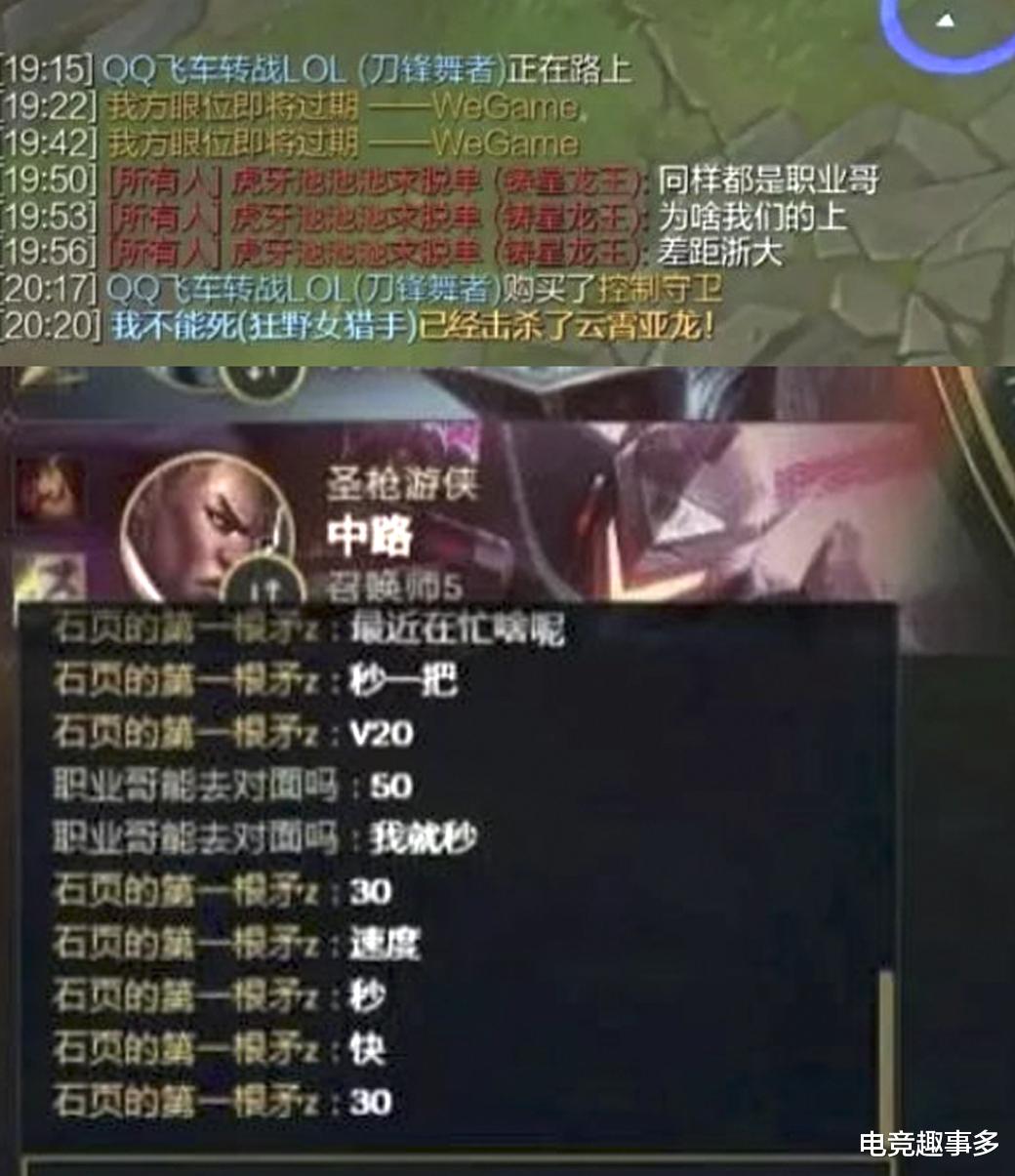 「」最惨峡谷职业选手！被主播排到花30元让人秒游戏，宁王全程沉默