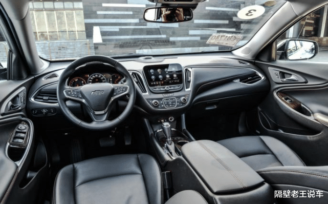 【雪佛兰迈锐宝】2.0T+9AT的B级车，20万降至14万，车长5米，比雅阁漂亮10倍