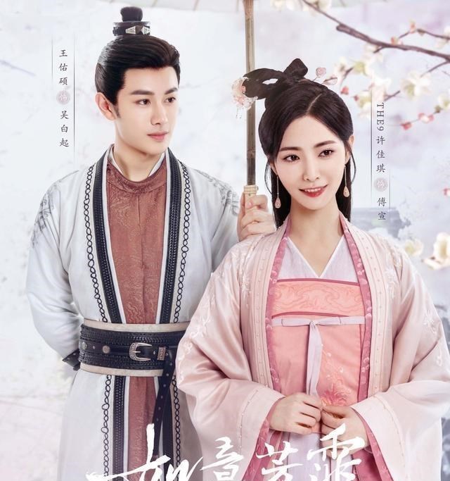 如意芳霏|《如意芳霏》来袭！鞠婧祎、张哲瀚二搭，没想到再续前缘的还有她