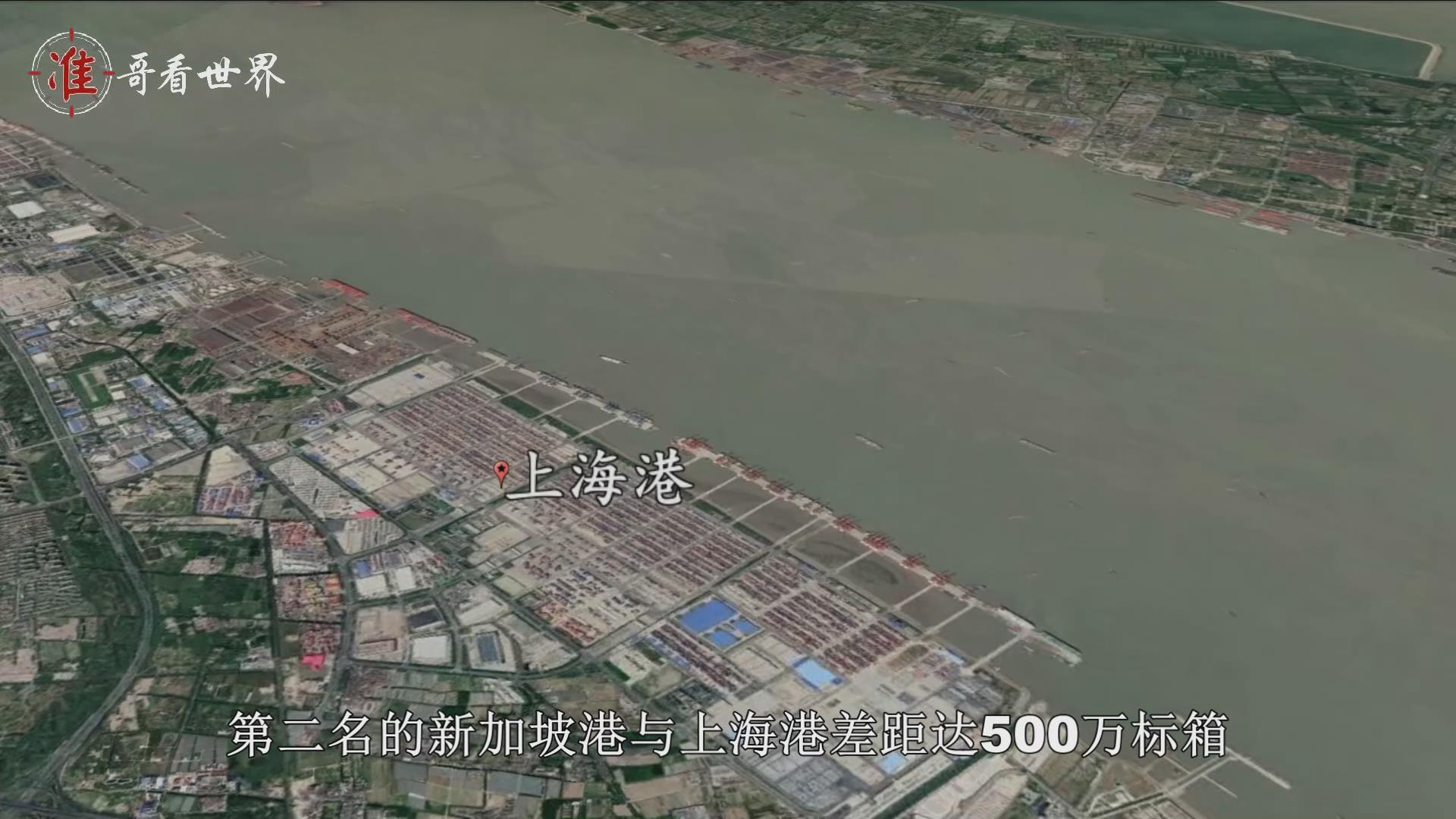 吞吐量|世界10大港口全在亚洲，中国独占7个，美国欧洲一个没有