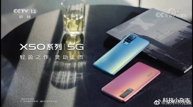 『vivo x』不仅胜在画质，也胜在音质！vivo X50超感光微云台实拍效果曝光