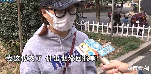 杭州|杭州一女大学生应聘模特被骗要求退钱，与负责人沟通后哭了