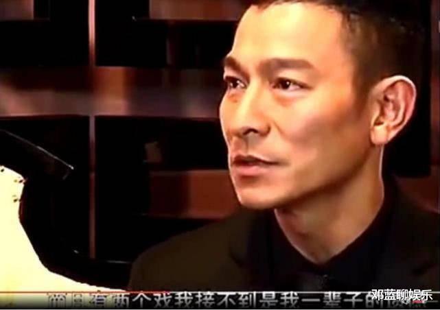 [刘德华]刘德华：我这一辈子最大的遗憾，就是没能出演这2部电影
