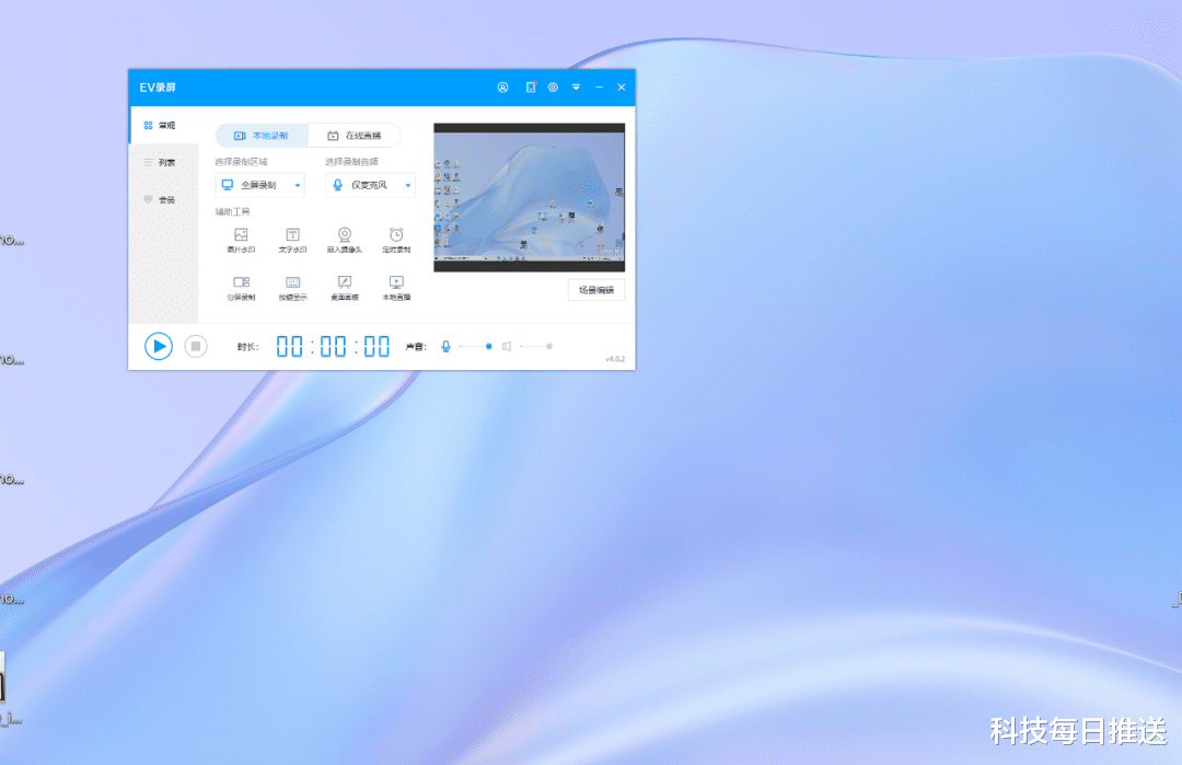 华为|1KG重量，A4纸大小的移动办公体验