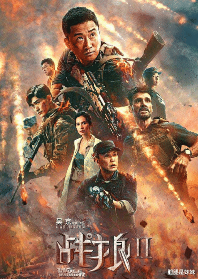 #战狼#无视成龙劝阻，执意翻拍《战狼》，评分2.9无人观看