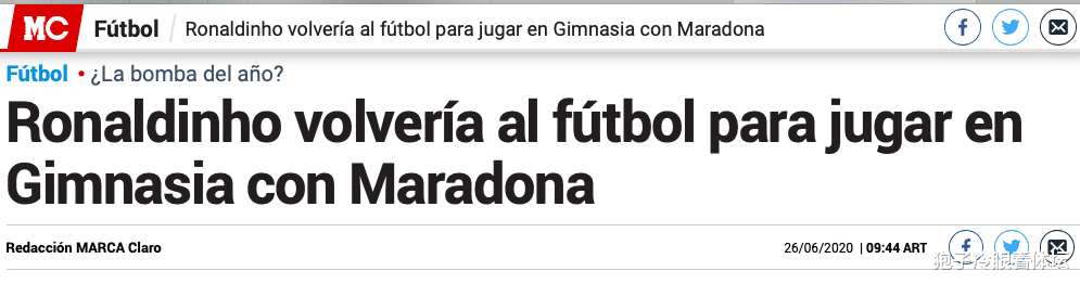 马拉多纳▲足坛地震!退役两年 世界足球先生即将复出 两大超巨终于要联手了