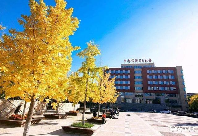 @3所录取分数虚高的大学,考生一定擦亮眼,家长:我也惊呆了