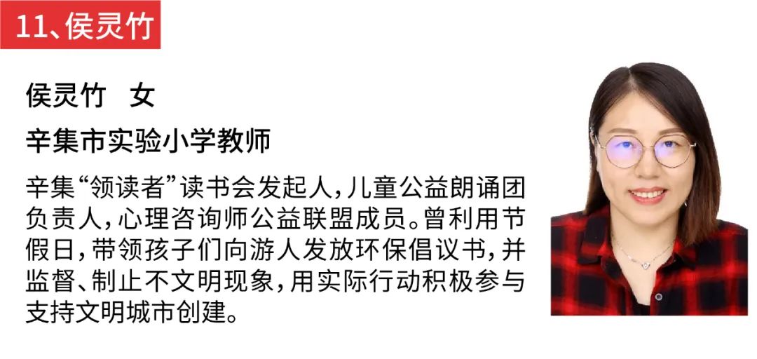 |我市这47人出名了！你认识几个？