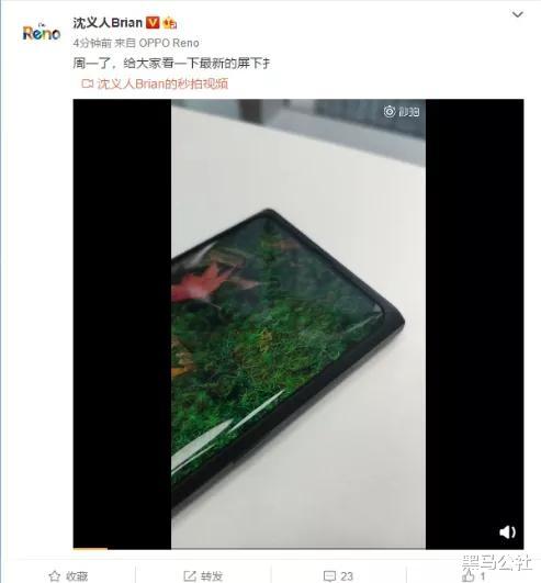 维信诺：全球首款屏下摄像头，来了！国产！可量产！