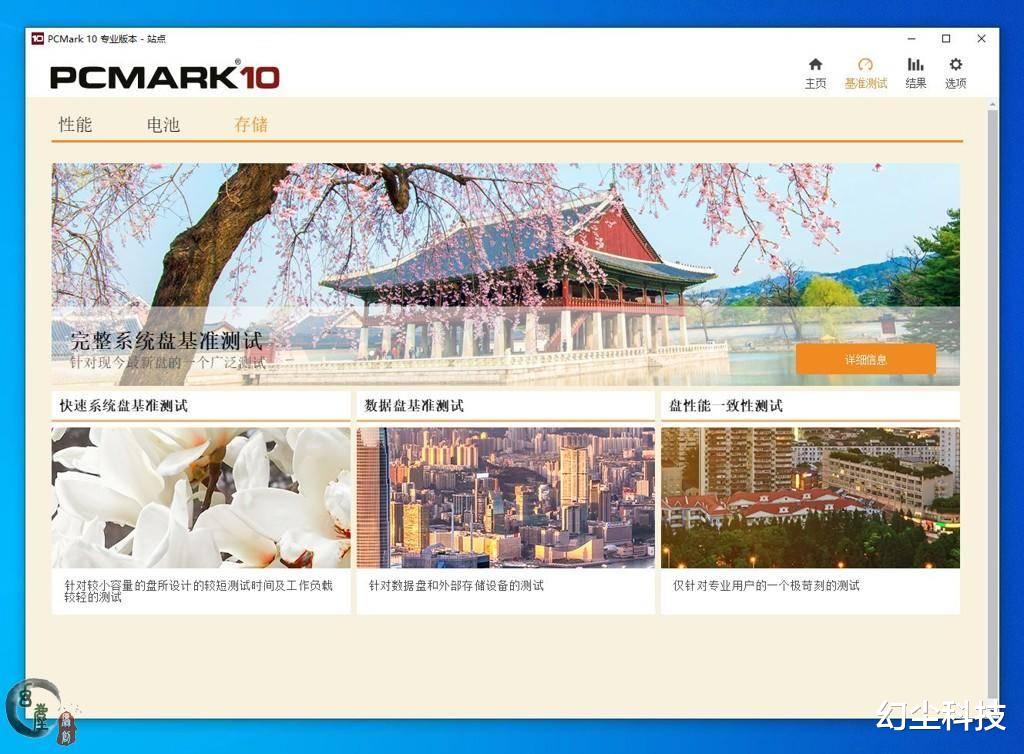 |喜闻乐见!光威纯国产SSD这类产品上市之后,国外公司就很少停电着火了