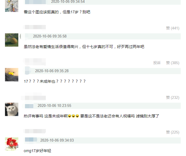 中国有嘻哈|《中国有嘻哈》28岁歌手法老疑与17岁女高中生恋爱，女方是小富婆