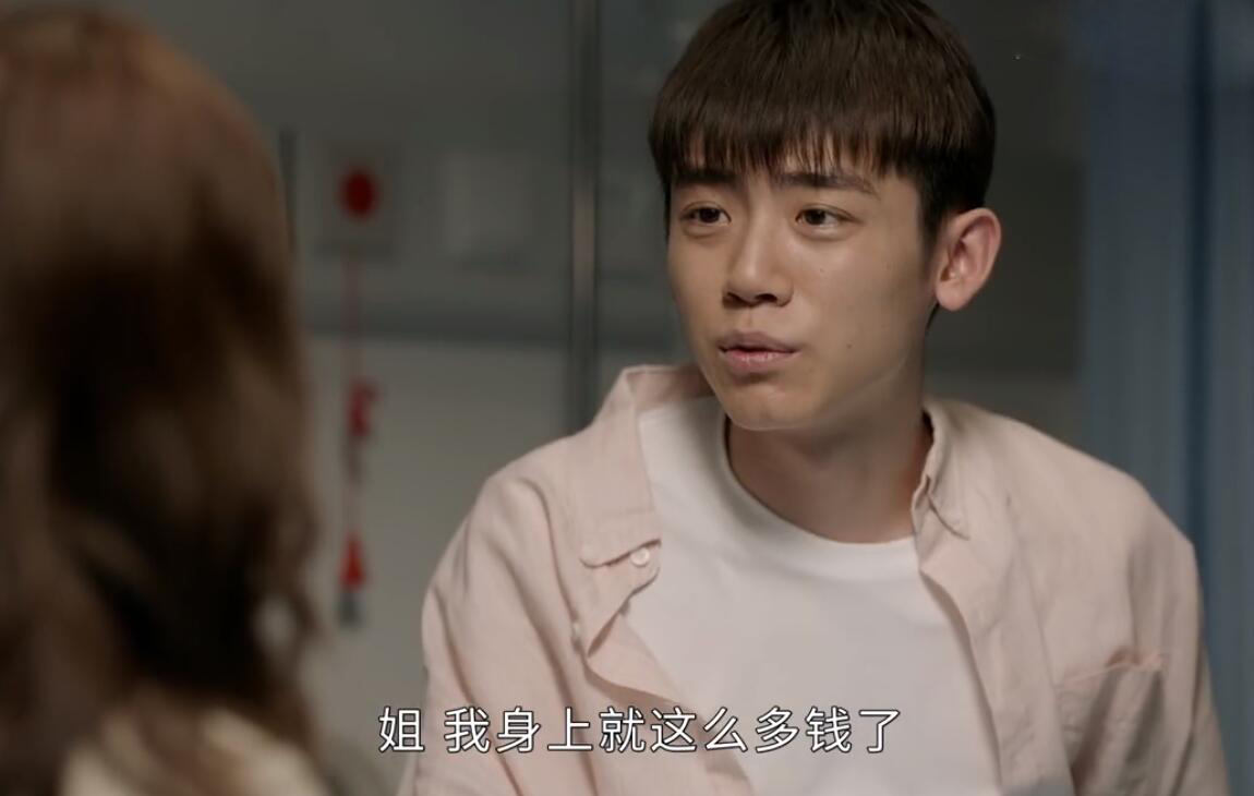 林更新|惊喜！2020年竟还有不磨皮的剧，就是林更新的抬头纹有点抢镜