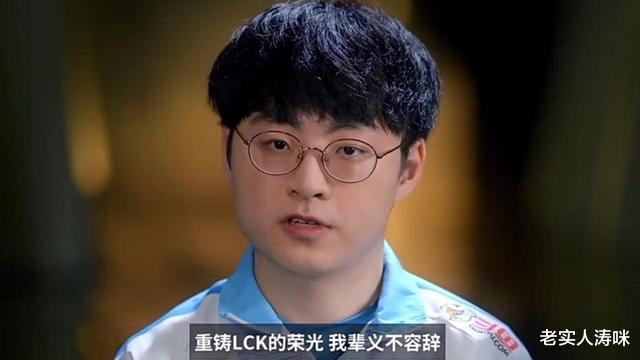 dwg战队|DWG夺冠仅1天，就惨遭拳头策划“针对”，笑笑：他们改变了游戏