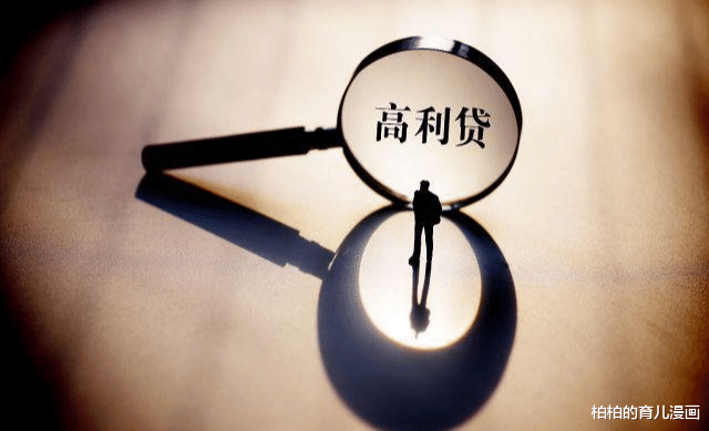 A股|资产被查、账户被冻结，浙江女首富已满地“鸡毛”，负债超200亿