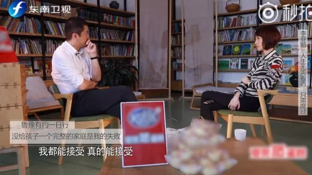 【贾乃亮】贾乃亮李小璐疑复婚？一组照片说明一切