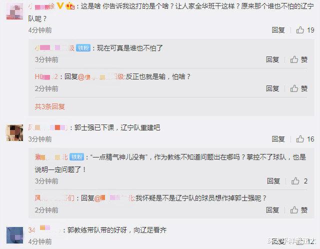 『辽宁男篮』CBA争冠豪门轰然倒塌！坐拥7大国手却被全华班打爆，冠军教头惨遭球迷炮轰