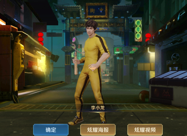 裴擒虎|李小龙皮肤上架，裴擒虎不会玩没关系，教你一招，轻松变野王