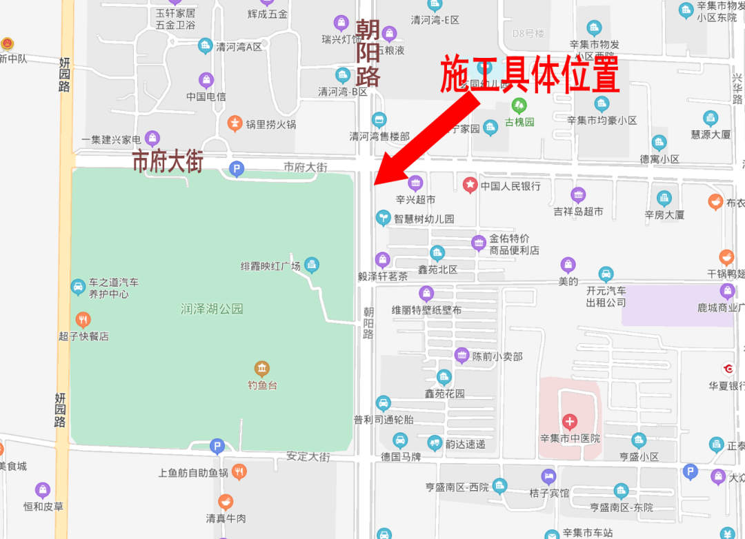 辛集发布|15天！最新市区断交公告！请注意绕行~