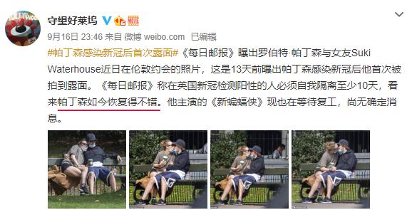 罗伯特·帕丁森|9月最顶级的阵容，来自这部R级片