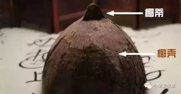 【海南黄花梨】\没错，在下就是文玩圈的黑硬直！\