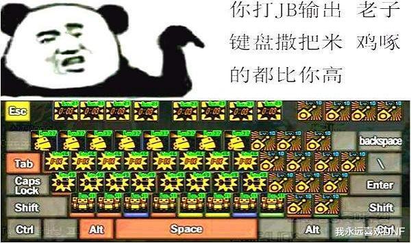 【地下城与勇士】DNF：哪些职业可能会成为新一代的幻神？他们有话要说