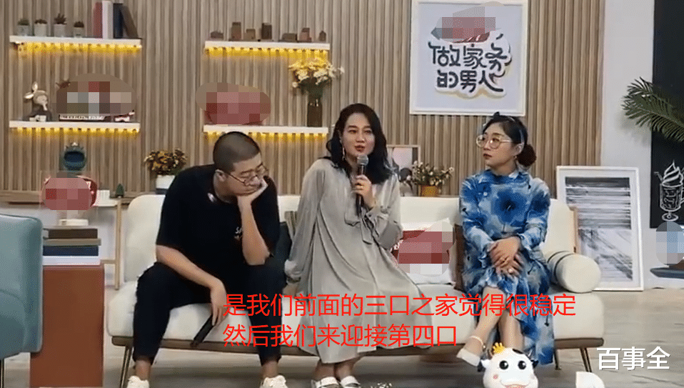 朱丹|39岁朱丹挺6月孕肚捞金，鞋子都要助理换，首次曝出生二胎原因