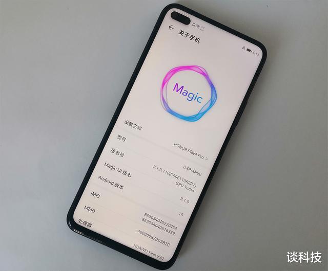 麒麟990|余承东放大招，麒麟990+40W快充+机皇，发布仅一个月价格跌至2499