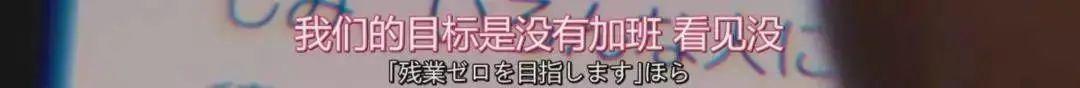 日本|日本27岁社畜日常曝光,让600w网友瑟瑟发抖:再也不说去日本生活了