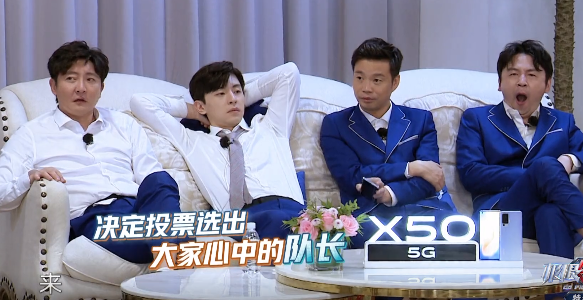 极限挑战：《极限挑战》失控？嘉宾集体葛优瘫，总导演态度引热议！