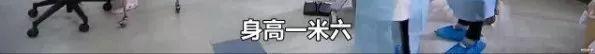 「钱枫」200斤钱枫被嘲上热搜，我看到了背后最恶心的一幕…