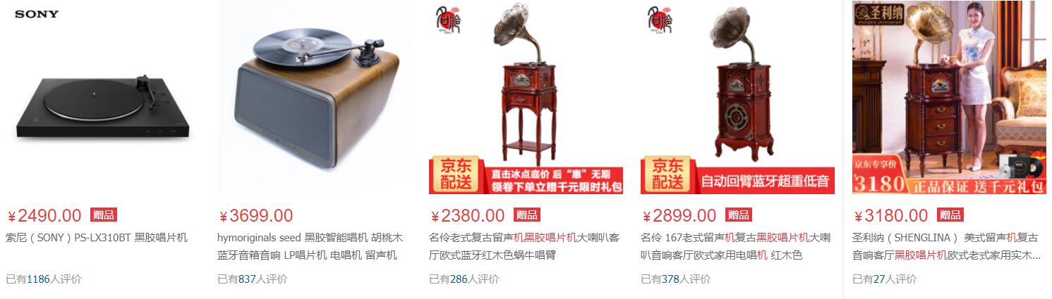 『周杰伦』14张专辑7000块，周杰伦即将预购的黑胶唱片是“圈钱”吗？