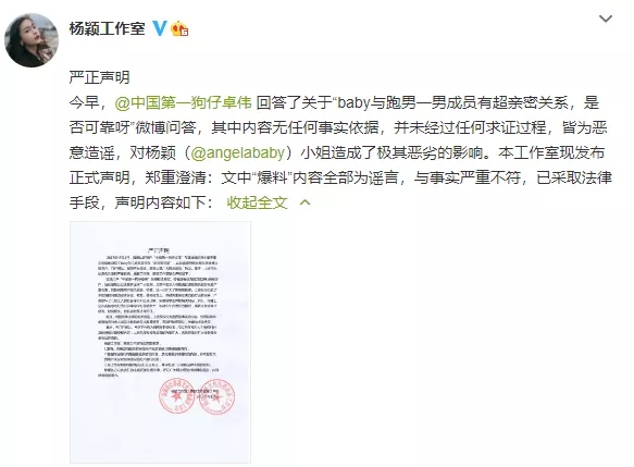 婚变|AB黄晓明婚变实锤？这次的男主角居然还是跑男成员……