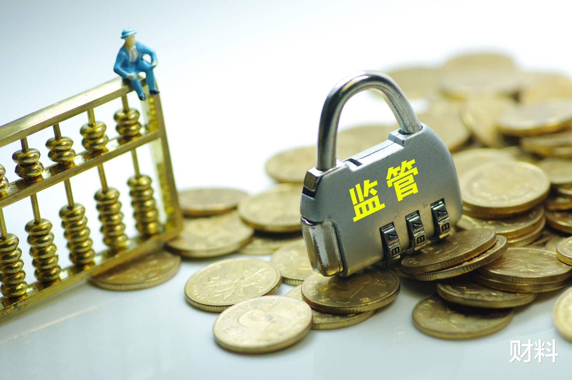 直播平台|又一网贷平台疑似暴雷？34万人回款难，涉及金额超300亿