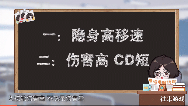 【兰陵王】王者荣耀：伽罗别太猖狂！这英雄让他戒网瘾，张大仙：一个不留！