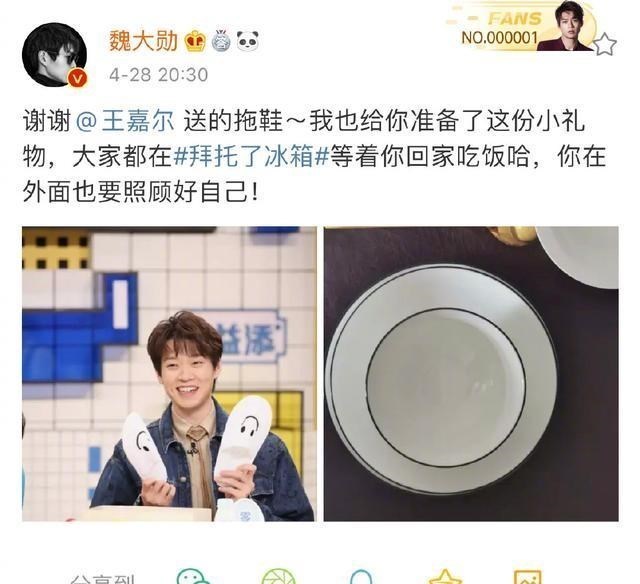 张若昀▲拜托了冰箱张若昀首次回应打唇钉缘由以及是否会漏水，为爱下厨！