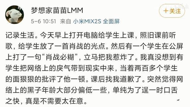 肖战@肖战真有这么厉害？销量破亿，荣耀的背后让人唏嘘