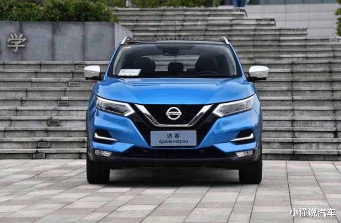 日产逍客|又有一款车撑不下去了，售价下调3万，销量一路飙升破万