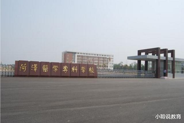 山东省|我国“实力最强”的5所专科大学，第一名被称为大专界的“清华”