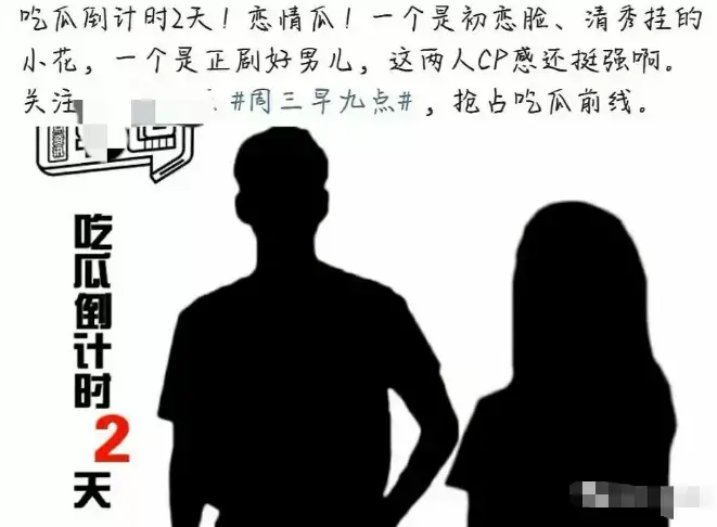 陈星旭|又是夜光剧本？拍一部换一任，他的恋爱脑是不是没救了？
