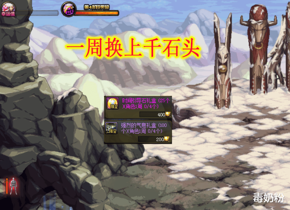 [地下城与勇士]DNF：5月公会良心改版！可换豪华奖励，这下硬币不够用了